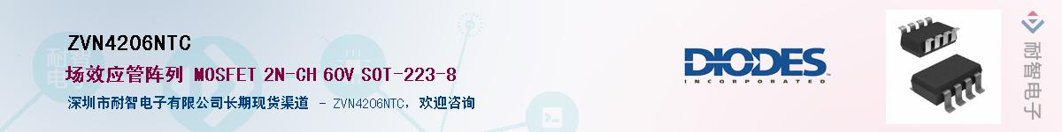 ZVN4206NTC������-�������