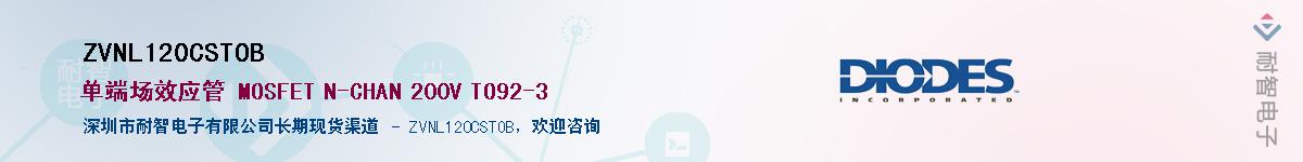 ZVNL120CSTOB������-�������