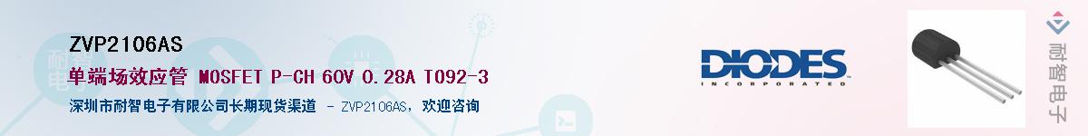 ZVP2106AS����(y��ng)��-�������