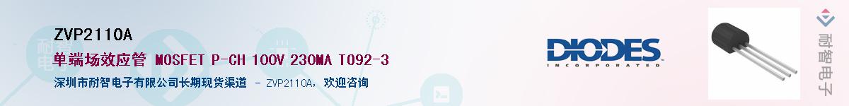 ZVP2110A������-�������