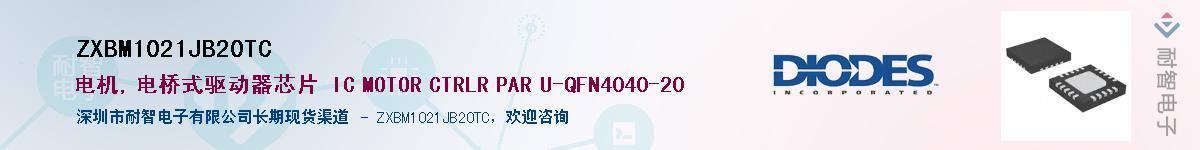 ZXBM1021JB20TC������-�������