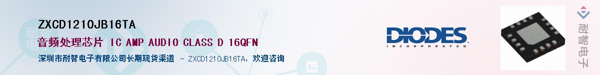 ZXCD1210JB16TA������-�������