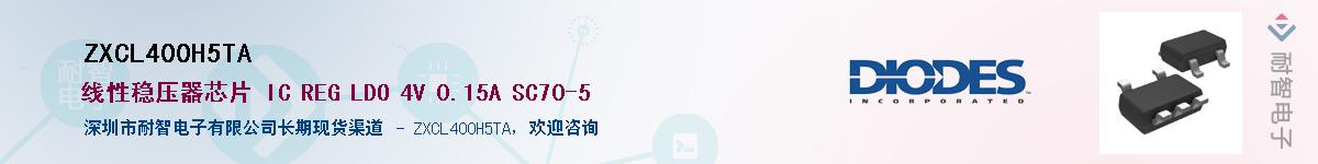 ZXCL400H5TA����(y��ng)��-�������