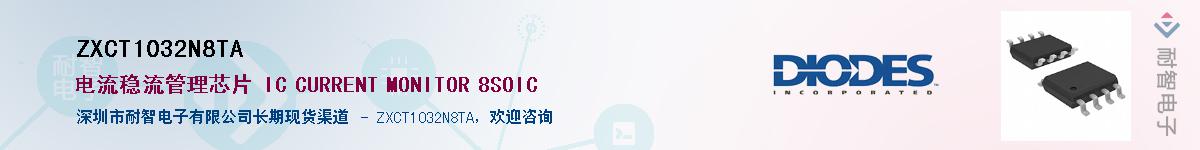 ZXCT1032N8TA������-�������