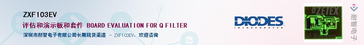 ZXF103EV����(y��ng)��-�������