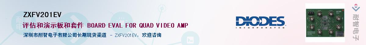 ZXFV201EV������-�������