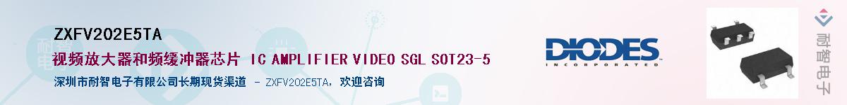 ZXFV202E5TA����(y��ng)��-�������