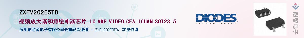 ZXFV202E5TD������-�������