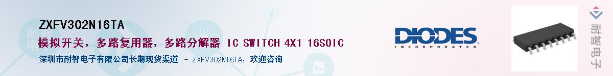 ZXFV302N16TA����(y��ng)��-�������