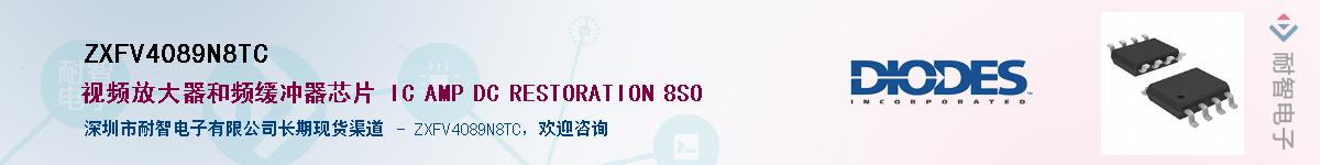 ZXFV4089N8TC������-�������