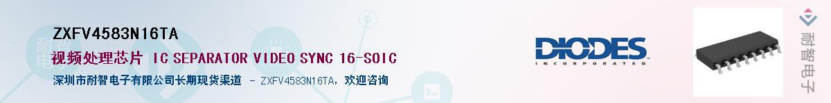 ZXFV4583N16TA������-�������