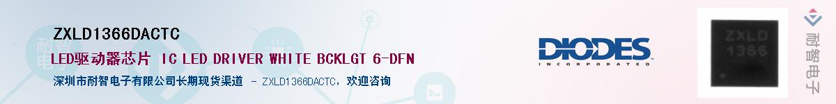 ZXLD1366DACTC������-�������