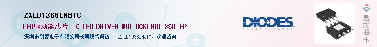 ZXLD1366EN8TC������-�������