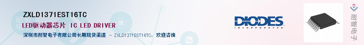 ZXLD1371EST16TC������-�������