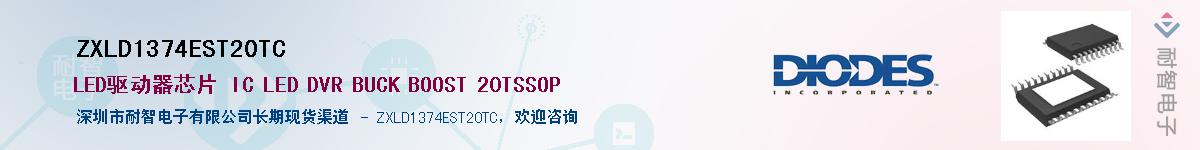 ZXLD1374EST20TC������-�������