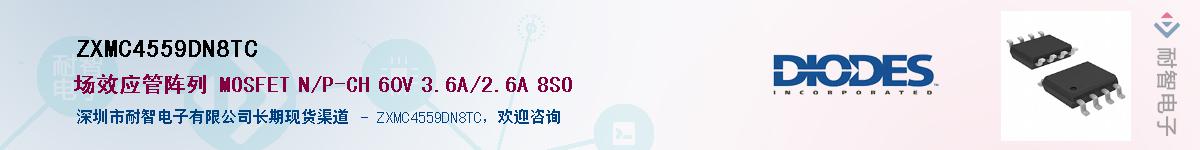 ZXMC4559DN8TC������-�������