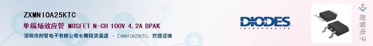 ZXMN10A25KTC������-�������