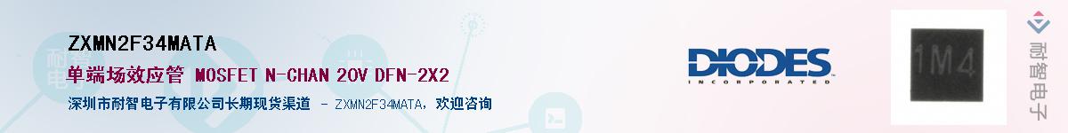 ZXMN2F34MATA������-�������