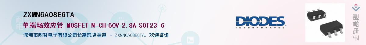 ZXMN6A08E6TA������-�������