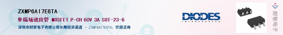 ZXMP6A17E6TA������-�������