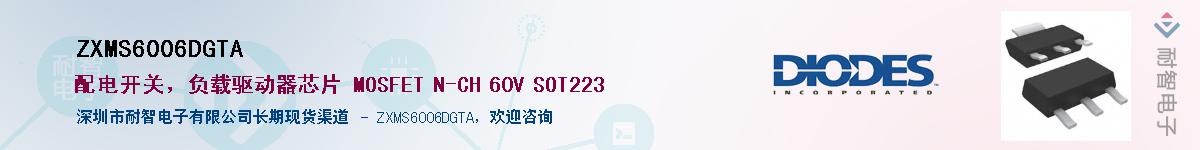 ZXMS6006DGTA������-�������