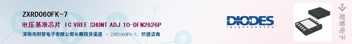 ZXRD060FK-7������-�������