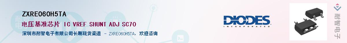 ZXRE060H5TA������-�������