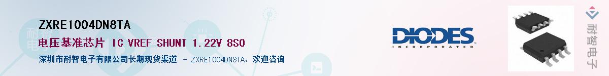 ZXRE1004DN8TA������-�������