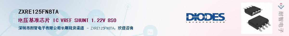 ZXRE125FN8TA������-�������