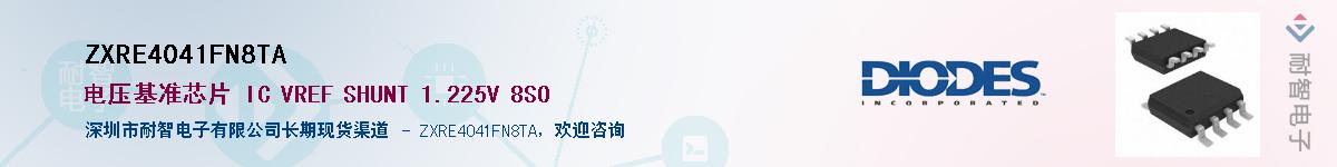 ZXRE4041FN8TA������-�������