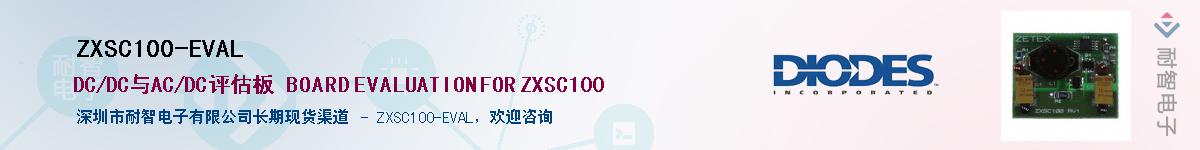 ZXSC100-EVAL������-�������