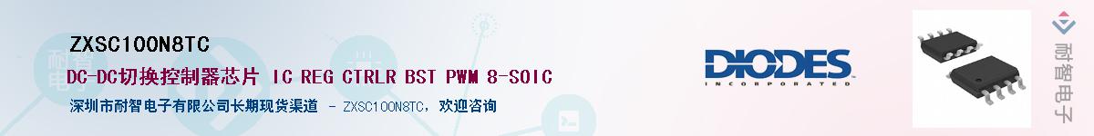 ZXSC100N8TC������-�������