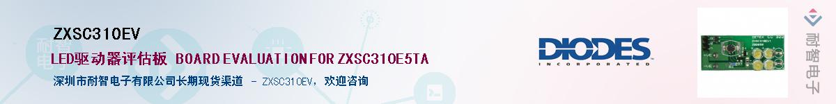 ZXSC310EV������-�������