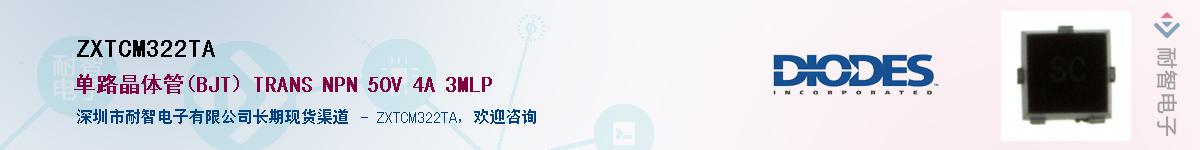 ZXTCM322TA������-�������