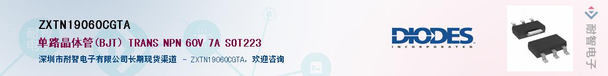 ZXTN19060CGTA����(y��ng)��-�������