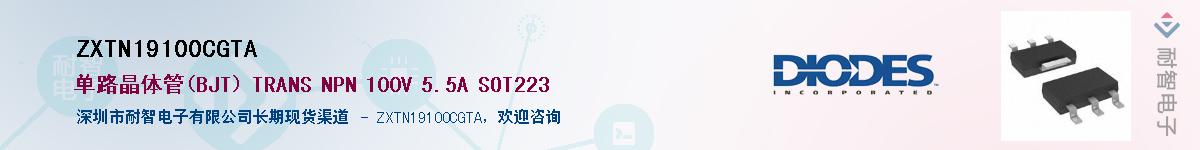 ZXTN19100CGTA������-�������