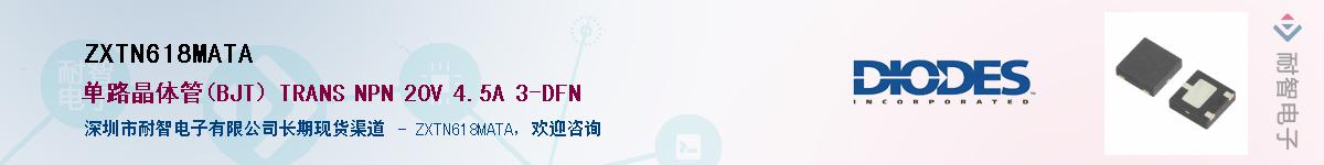 ZXTN618MATA������-�������