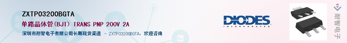 ZXTP03200BGTA������-�������