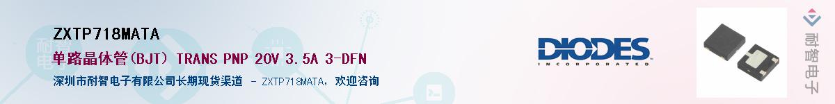 ZXTP718MATA������-�������