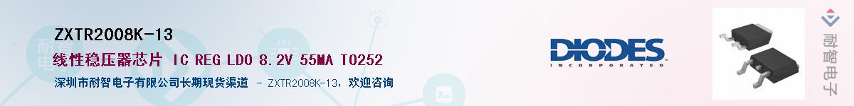 ZXTR2008K-13������-�������