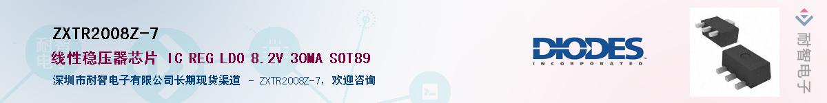 ZXTR2008Z-7����(y��ng)��-�������