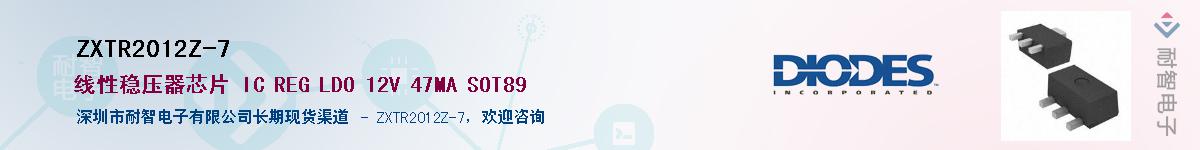 ZXTR2012Z-7����(y��ng)��-�������