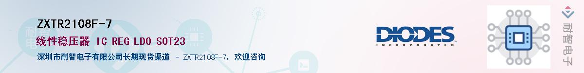 ZXTR2108F-7������-�������