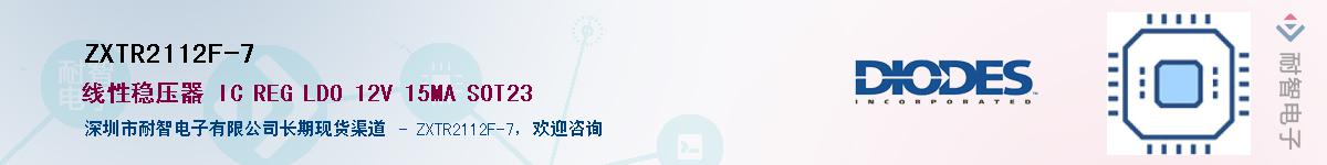 ZXTR2112F-7������-�������