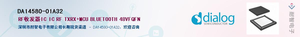 DA14580-01A32������-�������