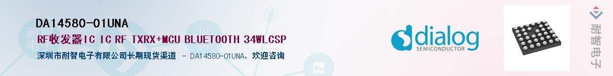 DA14580-01UNA������-�������