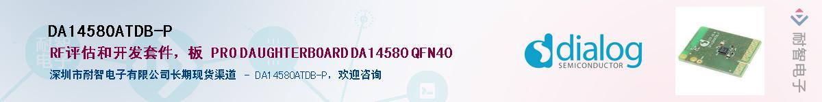 DA14580ATDB-P������-�������