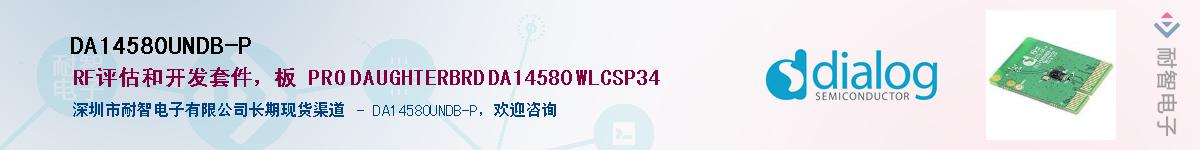 DA14580UNDB-P������-�������