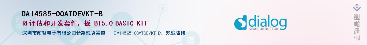 DA14585-00ATDEVKT-B������-�������