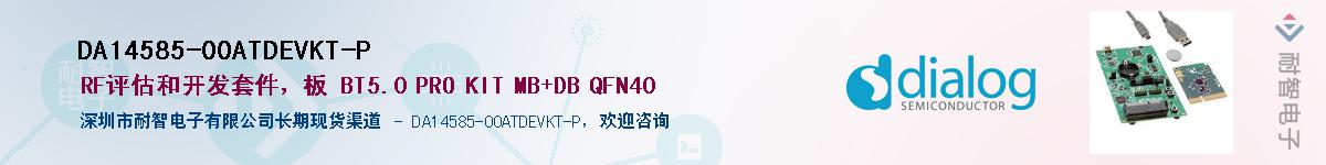 DA14585-00ATDEVKT-P������-�������